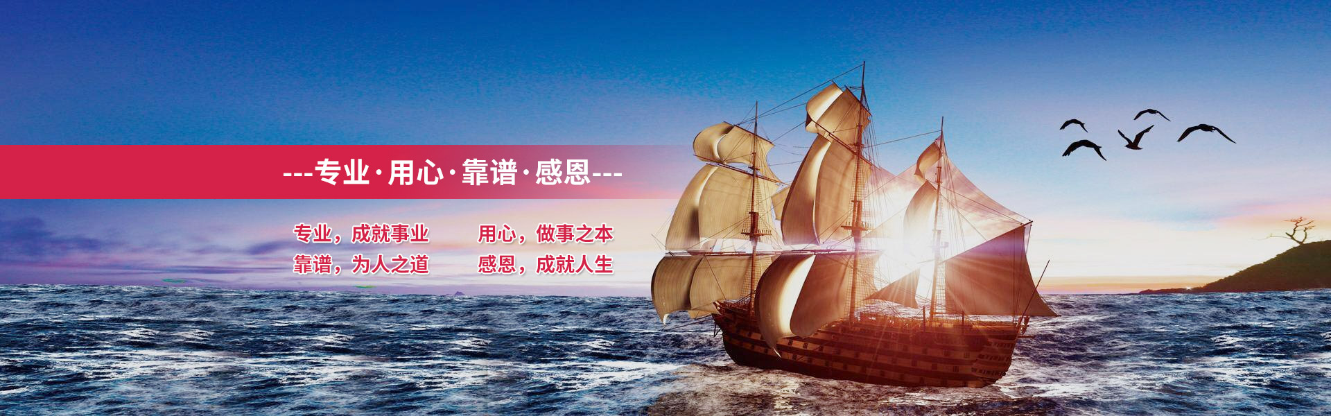 首页轮播图_东莞瑞元晟科技有限公司