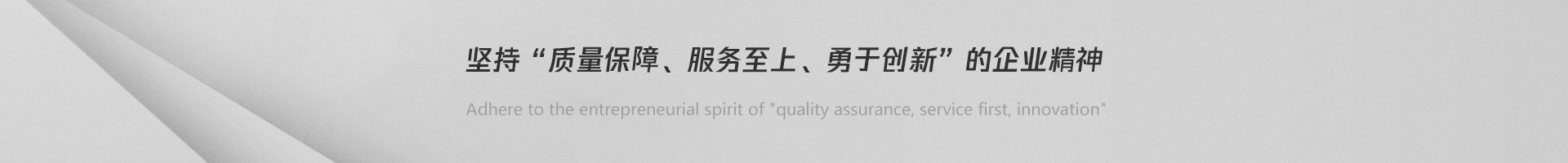 公司新闻