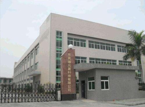 公司展示