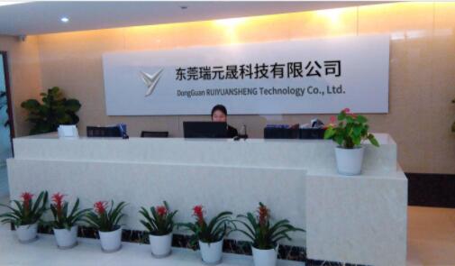 公司展示